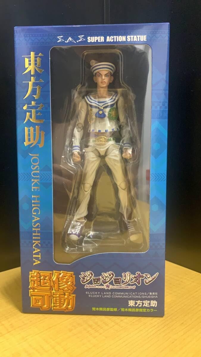 Amazon.co.jp: メディコス 超像可動 『ジョジョの奇妙な冒険 第8部